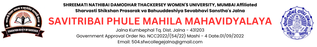 Sharvasti Shikshan Prasarak va Bahuuddeshiya Sevabhavi Sanstha Jalna